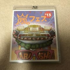 嵐フェス 5×10 DVD  嵐 コンサートのサムネイル