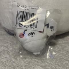 Chiikawa Lottery Prize E: Full Body Plush Badge!