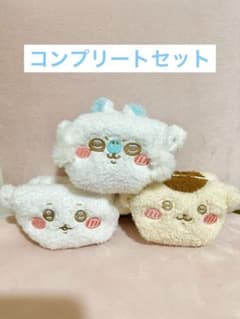ちいかわ　ふわふわミニキャラメルポーチ　コンプリートセットのサムネイル