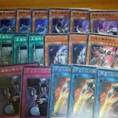機界騎士パーツのサムネイル