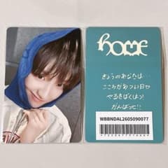 BOYNEXTDOOR HOME ウナク weverse ラキドロ - メルカリ