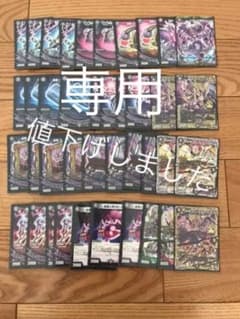 まな様　専用黒単デッキのサムネイル