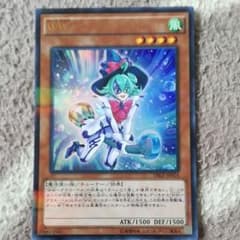 WW　グラス・ベルのサムネイル