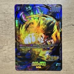 ドラゴンボール スーパーカードゲーム 孫悟空:少年期 FS09-09 パラレル