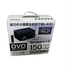 グリーンハウス DVDプロジェクター GH-DVPJA-BK 最大150インチ - メルカリ