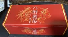 八酵麗茶 77包のサムネイル