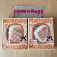 未開封》Mellojoy メロジョイ クリームワッフル 三角 四角 スクエア