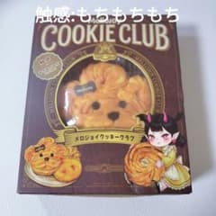Mellojoy クッキークラブ おひげわんこ 未開封 スクイーズ - メルカリ