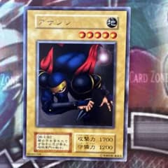 遊戯王 アサシン 初期 字レア - メルカリ