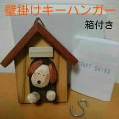 ねね様専用のサムネイル