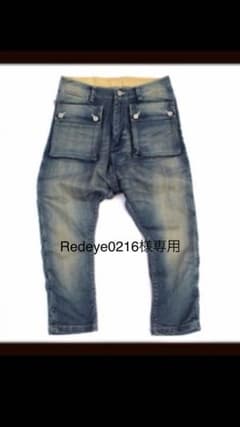 ネイタルデザイン  G55サルエルフラップデニムのサムネイル