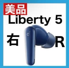상태좋음 Soundcore Liberty5 오른쪽 이어폰 블루