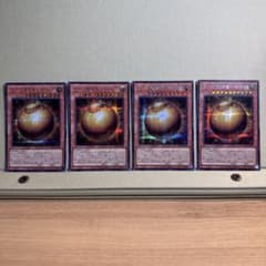 遊戯王 ラーの翼神竜－球体形 4枚セット　シークレットのサムネイル