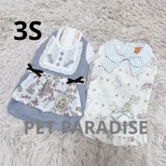 *PET PARADISE*이상한 나라의 앨리스 2장 세트*3S사이즈*
