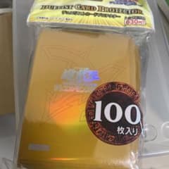 遊戯王　ラーイエロースリーブ　開封済み100枚 遊戯王 ラーイエロー スリーブ 未開封 - メルカリ