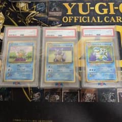 ポケモンカード ゼニガメ カメール カメックス クラシック PSA10