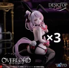 Desktop Cute フィギュア シャルティア～バニーver.～３点セット