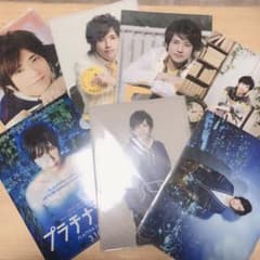 二宮和也 未開封ファイル 7枚セットのサムネイル