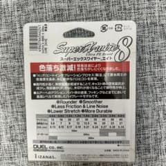 DUEL スーパーエックスワイヤー　3号のサムネイル