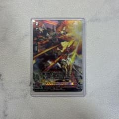 ドラグリッター　ファルハートSRのサムネイル