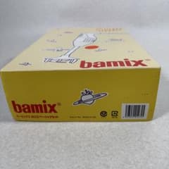 【新品未使用】bamix バーミックス M250 ベーシックセットのサムネイル