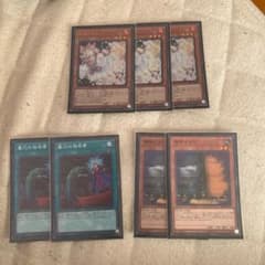 遊戯王 灰流うらら　増殖するG  墓穴の指名者のサムネイル