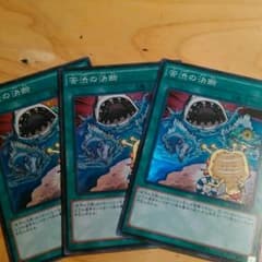 丹羽あかし様専用のサムネイル
