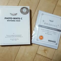 ドクターシーラボ薬用PWCホワイトニングマスク５枚➕２枚　新品未開封のサムネイル