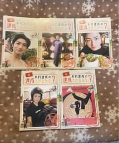 木村達成 ポストカードセットのサムネイル