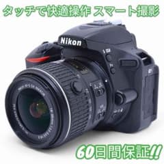 美品 Nikon D5500 Wi-Fi レンズキット #9434 - メルカリ