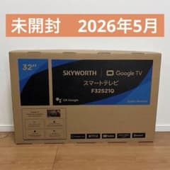 5864【未開封品】SKYWORTH 32 Google TV F32S21Q SKYWORTH Google TV スマートテレビ F32S21Q 32インチ - メルカリ