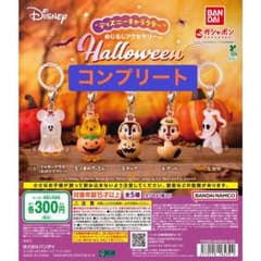 Disney Character Marker Accessories Halloween Complete Set