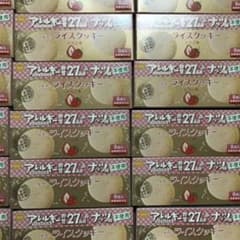 ライスクッキー いちご味のサムネイル