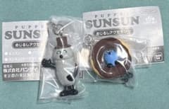 パペットスンスン めじるしアクセサリー 2点セットのサムネイル