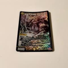デュエルマスターズ 黒魔道具デッキ 調整パーツ・スリーブ付 | Compre