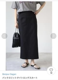 Bonjour Saganバックスリットタイトロングスカートのサムネイル