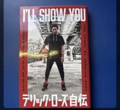デリックローズ自伝のサムネイル