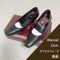 【値下／新品】ワコール サクセスウォーク パンプス 黒のサムネイル
