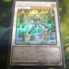 遊戯王　PSYフレームロード・Ω　未使用　SPHR-JP035のサムネイル