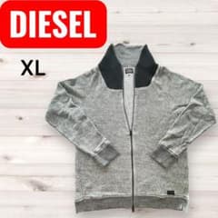DIESEL グレー ジップアップ　パーカー　XLのサムネイル