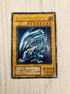 遊戯王 青眼の白龍 LB-01のサムネイル