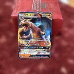 リザードンGX RR SMP2 ムービースペシャルパック 名探偵ピカチュウ