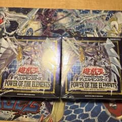 遊戯王 新品未開封シュリンク付き パワーオブジエレメンツ 2BOX - メルカリ