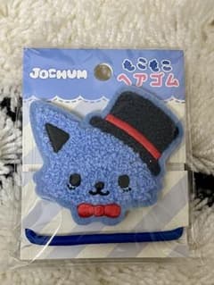 JOCHUM レイン ジェオチャム もこもこヘアゴム JO1 川尻蓮 - メルカリ