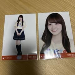 乃木坂46 田村真佑 生写真 2枚セットのサムネイル