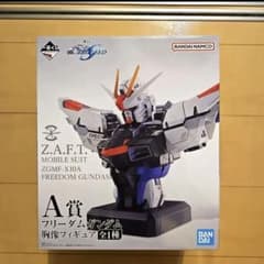フリーダムガンダム胸像フィギュアのサムネイル