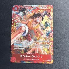 h*t様 ワンピースカード モンキーDルフィ SR パラレル OP16-015 - メルカリ