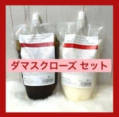 イイスタンダード ダマスクローズ シャンプー トリートメント セット
