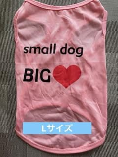 犬服 タンクトップ Lサイズのサムネイル