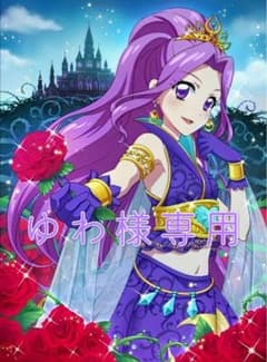 ゆわ様専用　アイカツ　シャインウィッチティアラのサムネイル